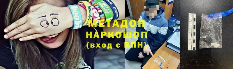 МЕТАДОН мёд  Белёв 